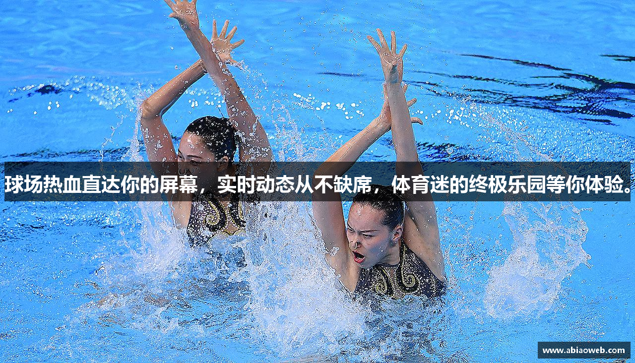 球场热血直达你的屏幕，实时动态从不缺席，体育迷的终极乐园等你体验。